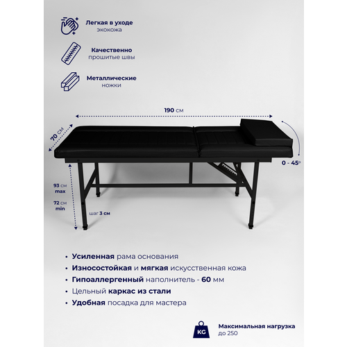 ���� C��� ������� ��������� ������������ ��� ������ ��� ����, � ��������� � ������������ ������, 190*70, ������ ������, ������ ������ ������