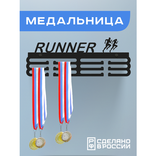   RUNNER,    -     , -, 