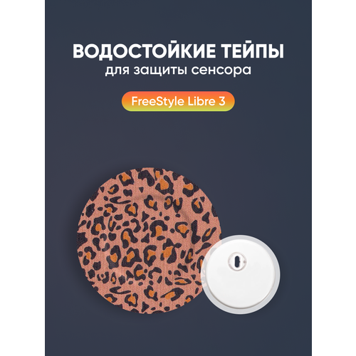 ���� ����������� ����������� ����� (��������) ��� ������ ������� Freestyle Libre 3 ��������� (�������� ����� 3). ���� 4,7 ��, ����� �������, 10 ��������� ������ ������
