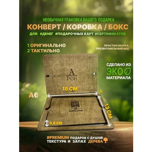 ���� ���������� ���������� ������� ������� / A6 18�13�� �19 ������ ������