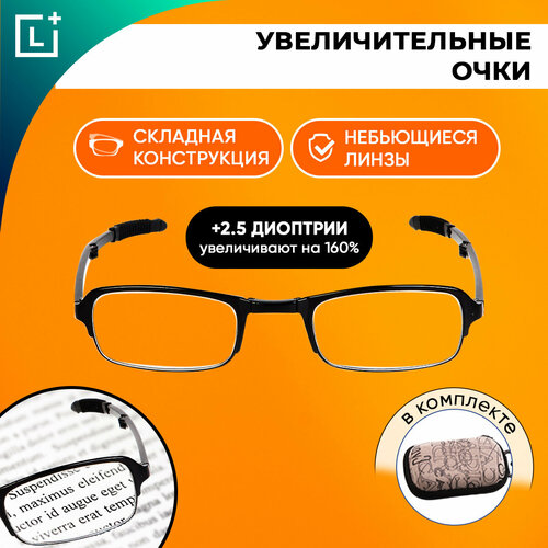 ���� ���� ��� ������ ����� ����, �������������� �������� ���� � ���������� +2.5, ���� ��� ������, ������������ � ��������� �����, � ������ ������ ������