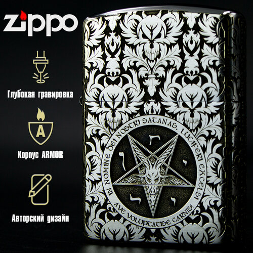    Zippo Armor    Baphomet   -     , -, 