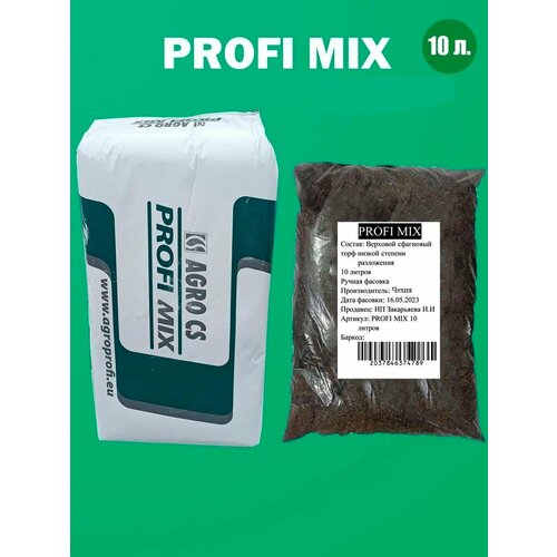  ( . 876) PROFI MIX 876 10 .   -     , -, 