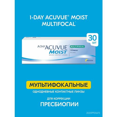 ���� ����������� ���������� ����� ACUVUE 1-DAY MOIST MULTIFOCAL, 30 ��., R 8,4, D 0, ADD: �������, 1 ��. ������ ������