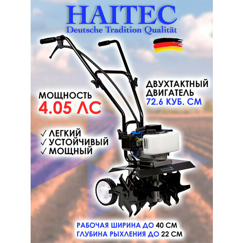 ���� ����������� HAITEC HT-AF172-400, ����������, 4.05 �. �, 40�� ������ ������