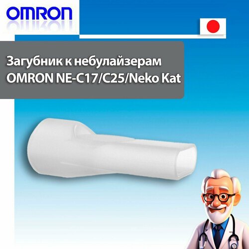   ()  / OMRON NE-C17/NE-C25/Neko Kat   -     , -, 