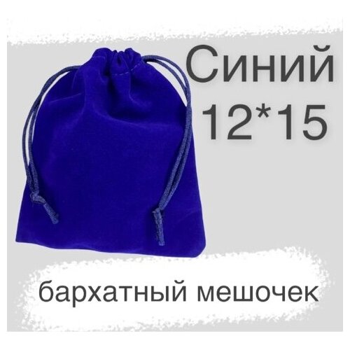 ���� ������� ��������� 12�15 �� ��� �������� ����� ������ ������