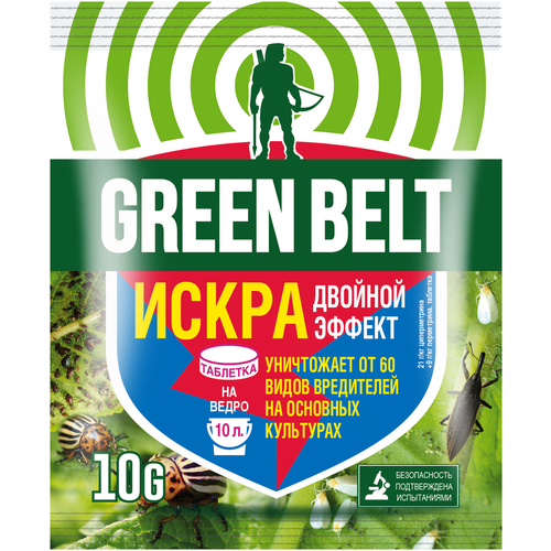  Green Belt     -   , 10    -     , -, 