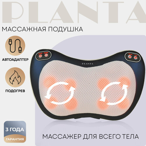 ���� PLANTA ��������� ������� MP-015 25x18x10  ��, �����-����� ������ ������