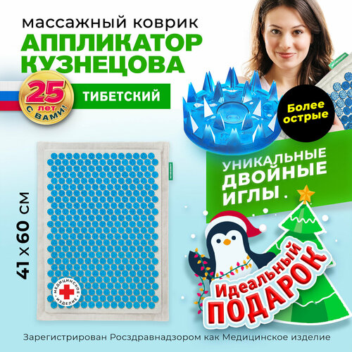 ���� ��������� ���������� �� ������ �������� 41�60 �� (����� ������ ����) ������ ������