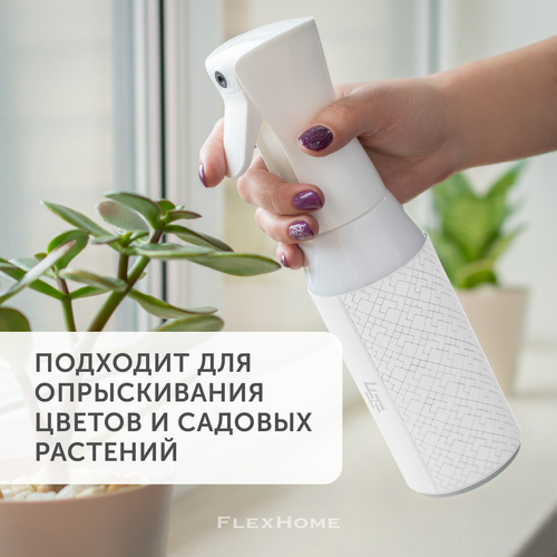    ,    ,   FlexHome 500 ,     -     , -, 