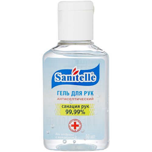 ���� Sanitelle ���� ��� ��� ��������������� ��� ������� � ��������� �, 50 ��, 100 �, 2 ��., ��� ������: ����-��� ������ ������