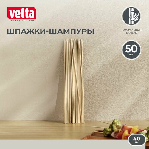 ���� VETTA ������-������� 50��, ������, 40��, d4�� ������ ������