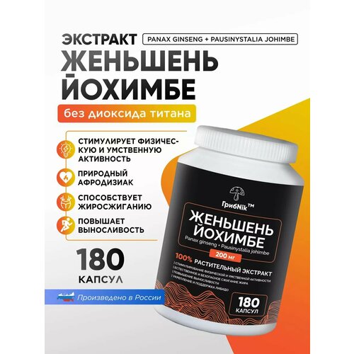 ���� �������� + �������� 180 ������ 200 �� ��� ��������� ����������� � ������������������� ��������� ������ ������