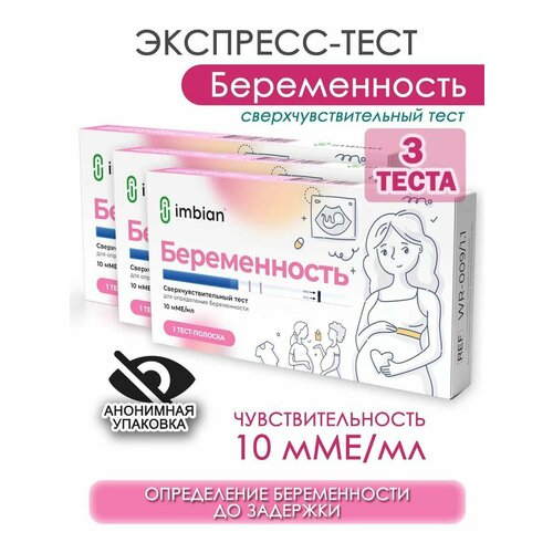 ���� ��������-���� �� ������������ 10 ���/�� ��������� �������� ������ 3 ��. ������ ������