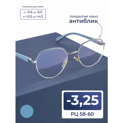 ���� ���� ��� ���� 58-60 ������� � ���������� (-3.25) FAVARIT 7822 C4, ���� �������, ��������, ��� �������, �� 58-60 ������ ������