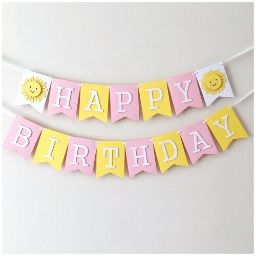 ���� �������� �������� Happy Birthday �������� ������ ������