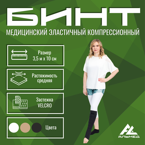 ���� ���� ����������� ���������� ������ ������� ������������ 3,5 � � 10 ��, ������ ������ ������