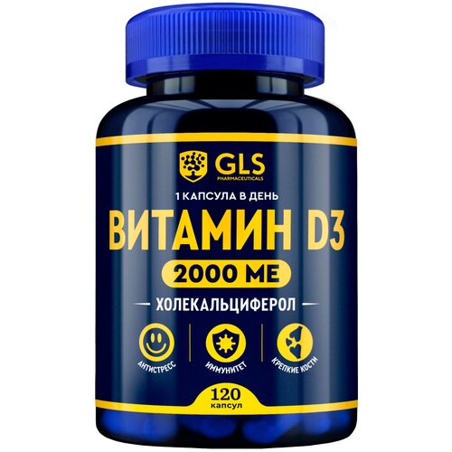 ���� ������� D3 ����., 2000 ME, 0.4 �, 120 ��. ������ ������