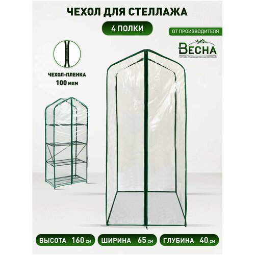 ���� ����� ��� ������� 4 ����� ������ ������