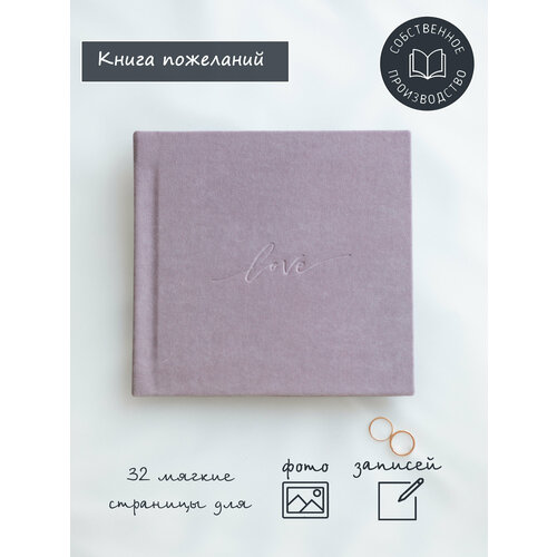 ���� ����� ��������� Glorybook ��� ������� � ���������� ������ ������ ������