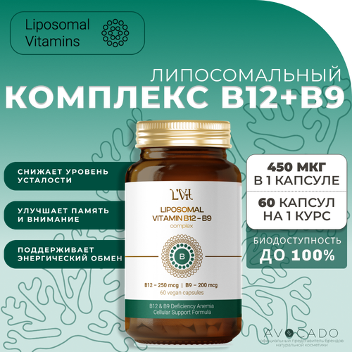 ���� Liposomal Vitamins ������������� �������� ��������� B12 - 250 ��� � B9 - 200 ��� / Liposomal B12&B9 complex, 60 ������ ������ ������