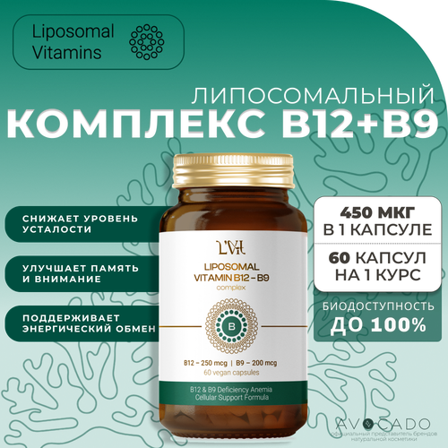  Liposomal Vitamins    B12 - 250   B9 - 200  / Liposomal B12&B9 complex, 60    -     , -, 