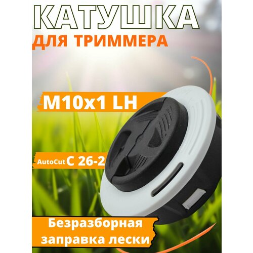 ���� ������� ��� �������� ����� STIHL 55-130 �10�1 ����� ������ ������ ������