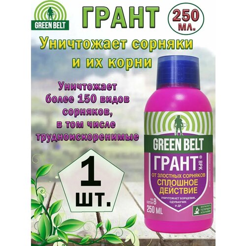 ���� �������� �� �������� ��������� �������� Green Belt 