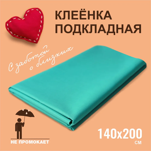 ���� ������� ����������� ���������� 140�200 ��, ������� / Polikate / ��� ������� ������� / ������������ / ������������� ������ ������