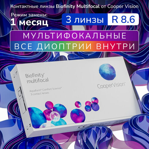 ���� ��������������� ����� Biofinity multifocal, 3 ��, -9.00, ���������:+2.00 D, R:8,6, ����� �������: ������� ������ ������