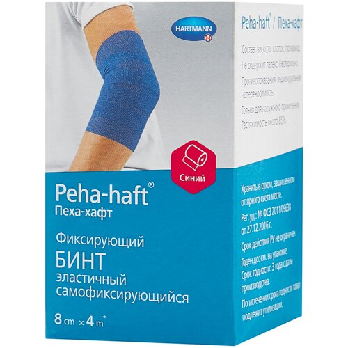 ���� Hartmann ���� ����������������� Peha-haft �����, 4� � 8 ��, 1 ��. ������ ������