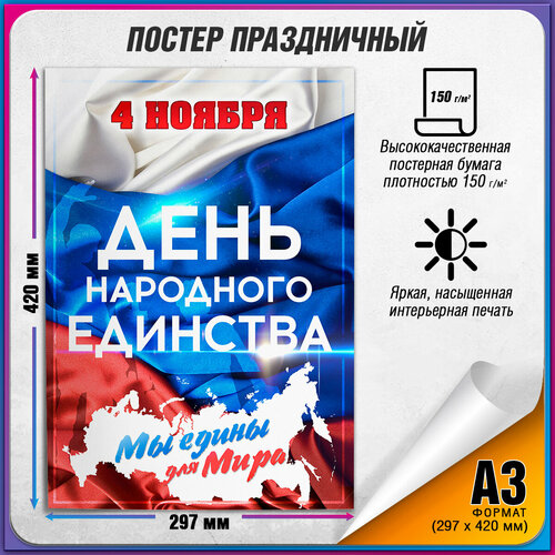 ���� ������ �� ���� ��������� �������� / �-3 (30x42 ��.) ������ ������