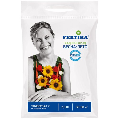   FERTIKA -2, 2.5 , 2500 , 1 .   -     , -, 