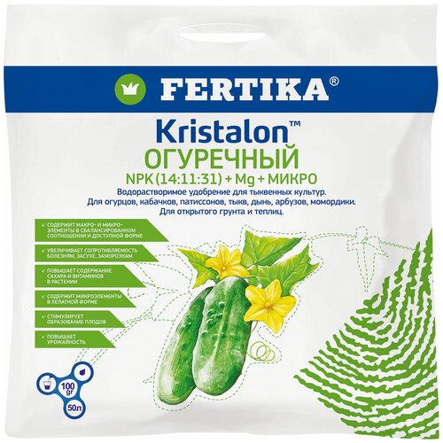   FERTIKA Kristalon , 0.1 , 100 , 1 .   -     , -, 