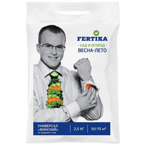   FERTIKA  , 2500 , 1 .   -     , -, 