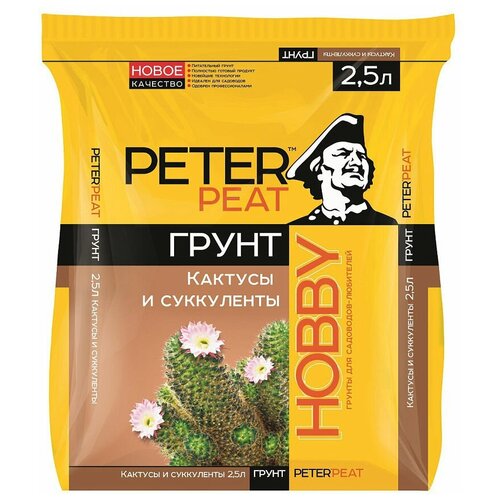 ���� ����� PETER PEAT ����� Hobby ��� �������� � �����������, 2.5 �, 1 �� ������ ������