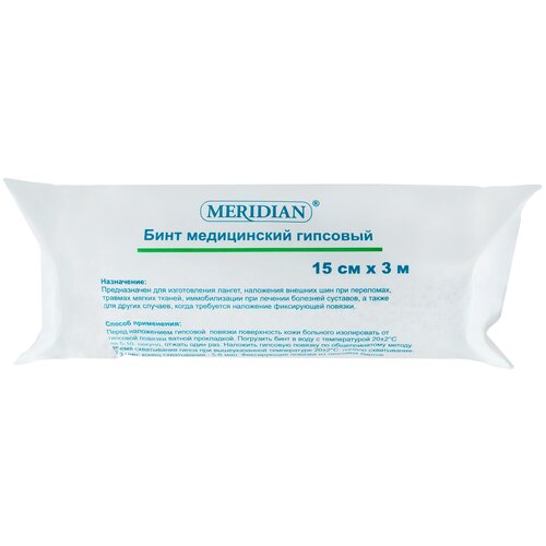 ���� MERIDIAN ���� ����������� ��������, 3� � 15 ��, 1 ��. ������ ������