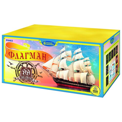 ���� ������� ������� ������� ��������� ������� �8463, 99 ������, ������ 17.5 �� 37 �� ������ ������