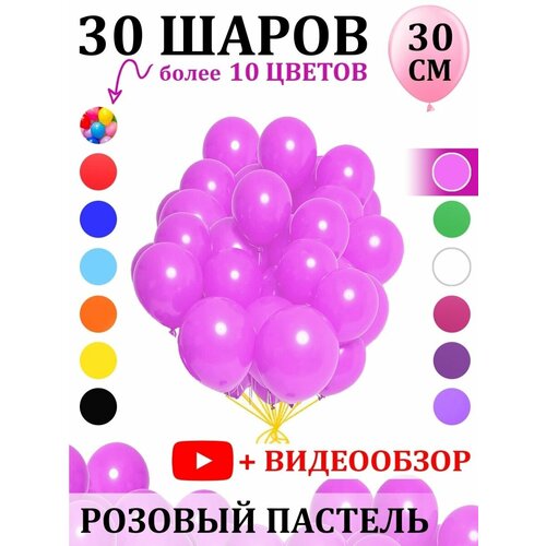 ���� ��������� ������ ������� 30 ���� ������ ������