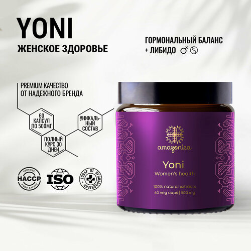  Yoni   60  500  Amazonica.             .    , , . .   -     , -, 