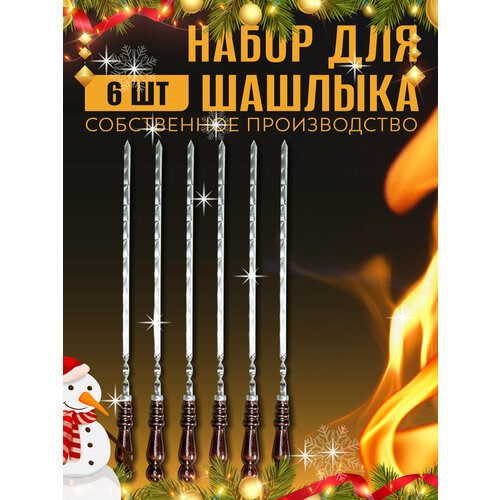 ���� ������� � ���������� ������ 6 ��. ������ ������