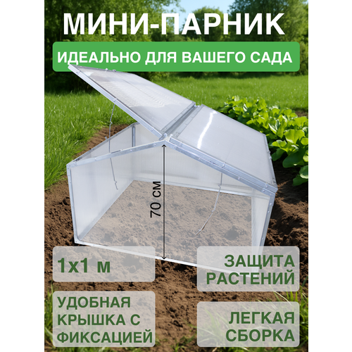 ���� ������ �� ������������� Delta-Park GH-D, 1 ���� ������ ������