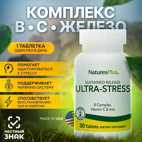 ���� Natures Plus ������-������ �-�������� (Ultra-Stress B-Complex), 30 �������� ������ ������