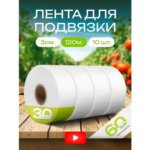 ���� ������� ����� ��� �������� 60��/�2, ������ 3��, ����� 120� (10 ������ �� 30�) ������ ������