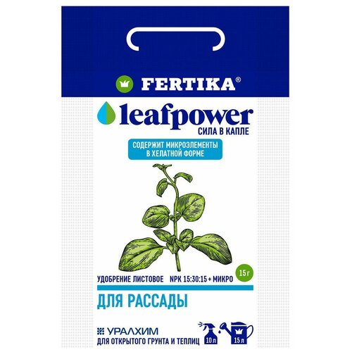 ���� ��������� FERTIKA Leaf Power ����������� ��������������� ��� �������, 0.015 �, 15 �, 1 ��. ������ ������