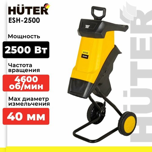    Huter ESH-2500, 2500   