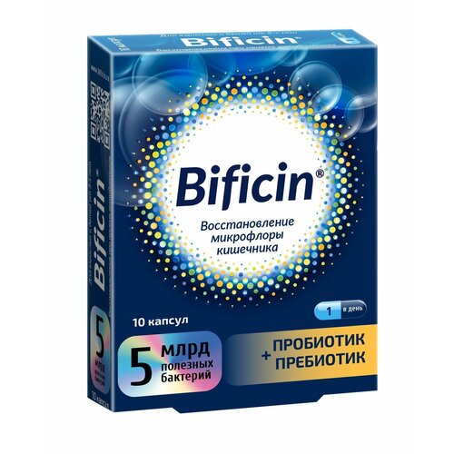 ���� Bificin ����., 0.5 �, 10 ��., 1 ��. ������ ������