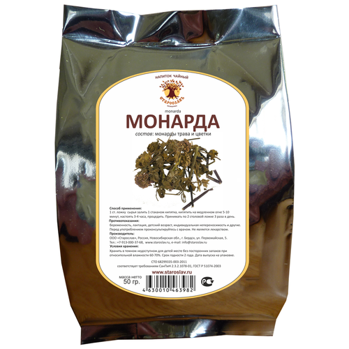 ���� ��������� ����� �������, 50 � ������ ������