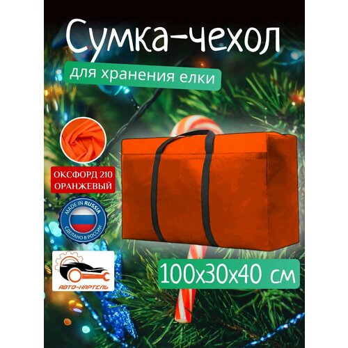 ���� ����� ����� ��� �������� ���� � ���������� �������, ������� 210, 100�30�40, ��������� ������ ������